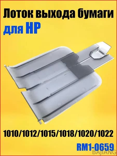 Расходник для печати, совместимый, Черный (black), 1 шт