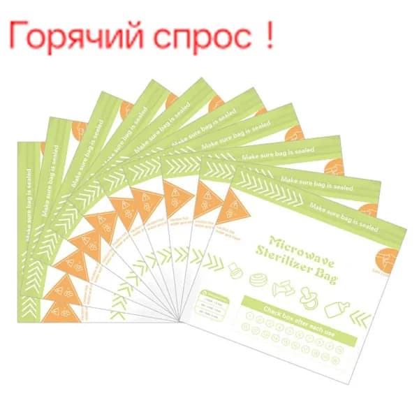 10 штук, пакет для дезинфекции микроволновой печи