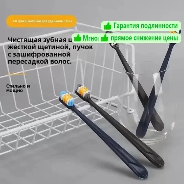 Зубная щетка Ультражесткая темно-коричневый Зубная щетка