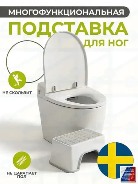 Детский стул,24х24х14см