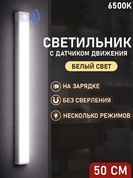 Настенный светильник, Без цоколя, 5.4 Вт