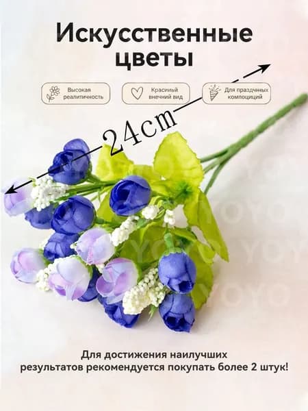 Искусственные цветы Пионовидная роза, Кустовая роза 1 шт горчичный, желтый