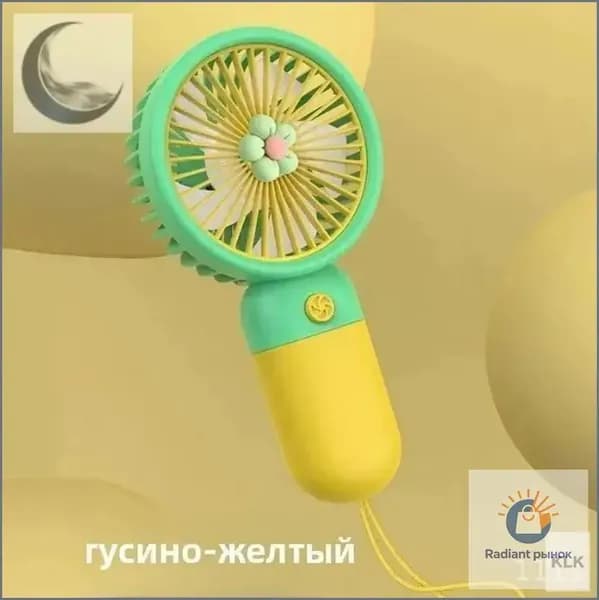 MYZETH Портативный вентилятор 手持小风扇卡通可爱伴手礼礼品水果小花便携桌面懒人手机支架充电_MTY1NzA-DDVBRVMC-5, зеленый