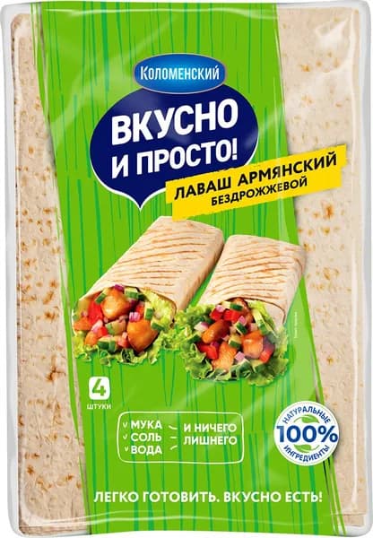 Лаваш Вкусно и просто  Армянский тонкий листовой, 360 г
