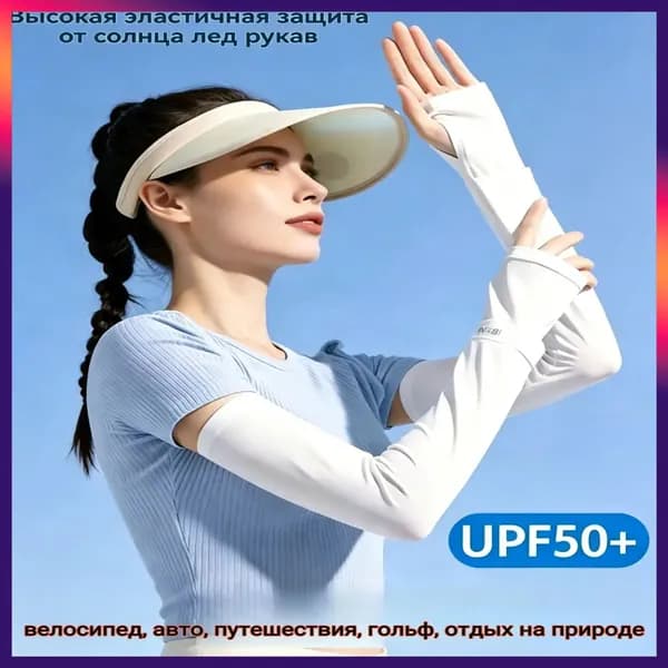 Touch Lecai Спортивный компрессионный нарукавник, размер: 34-46