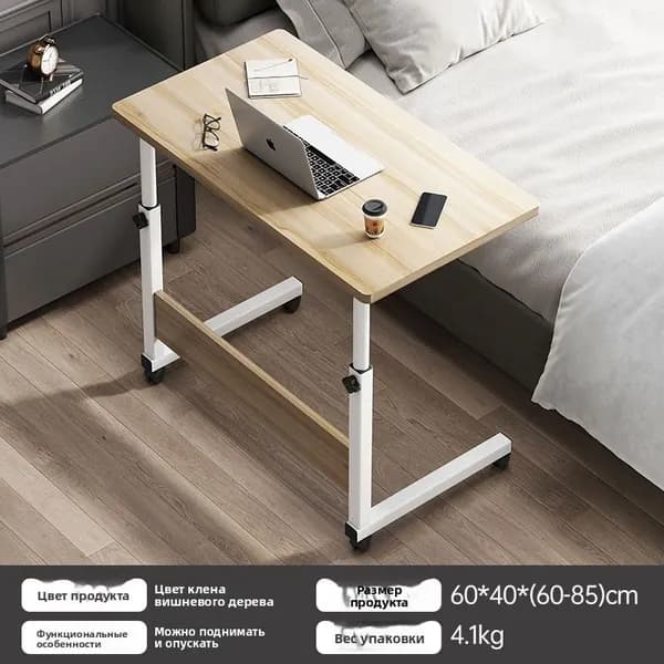 Компьютерный стол, 40.00х60.00х60.00 см