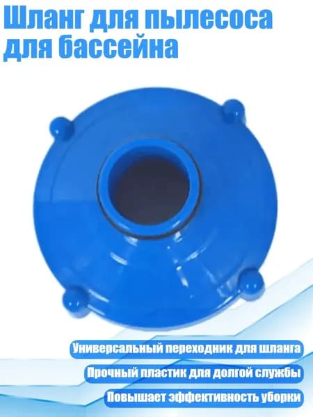 Аксессуары, запчасти для снорклинга