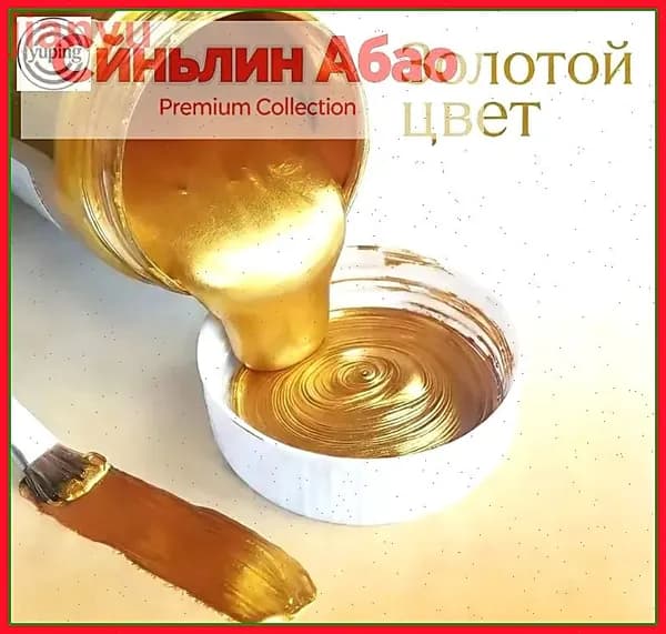 Краска акриловая 1 шт., 100.22 мл.