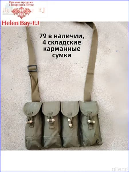 Китайская разгрузка тип 79, эксклюзивный вариант с хранения