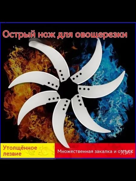 Эксклюзивный измельчитель кормов для овощей дынь фруктов и