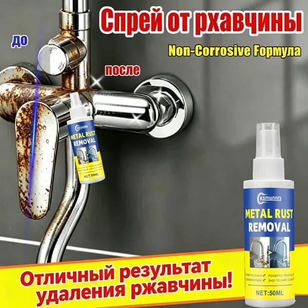Автоконсервант Концентрат, 50 мл, 1 шт.