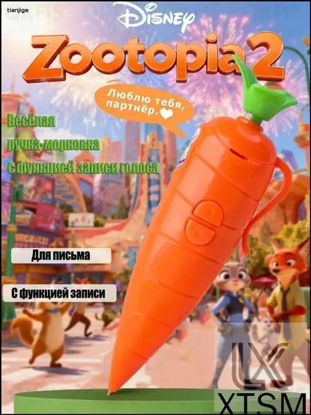 Ручка Шариковая, 1 шт.