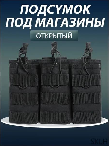 Сумка для пейнтбольного снаряжения