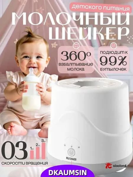 блендер 0178MXL, серый