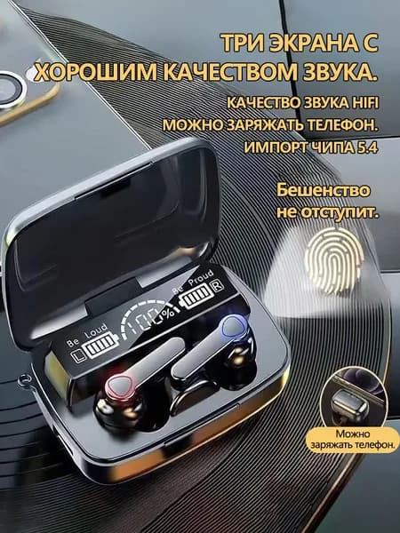 AUBRITE Наушники беспроводные с микрофоном, Bluetooth, USB, USB Type-C, черный матовый