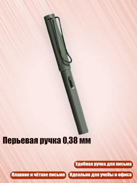Набор кистей для рисования