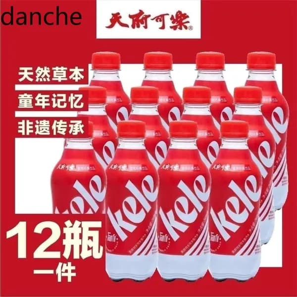Лимонад Tianfu Cola 268 мл с экстрактом трав газированный в мини бутылке ностальгический вкус детства набор