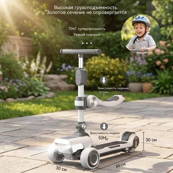 Электросамокат mzm-20260605144749597, светло-серый