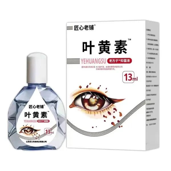 13ml Глазные капли Лютеин для снятия усталости глаз Подходит для использования в качестве основы под макияж глаз.