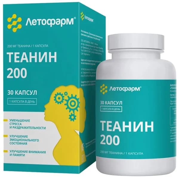 Теанин 200 капсулы 0,3г N30 ЛетоФарм
