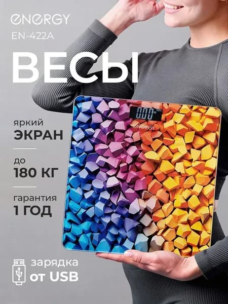 Весы напольные электронные