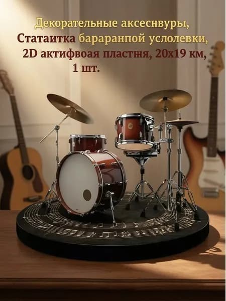 Фигурка декоративная Коричнево-красный, коричневый, черный матовый, серебристый, высота 19 см, длина  2 см
