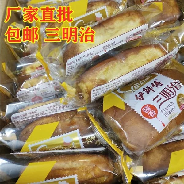Сэндвич, Хлеб с соусом и начинкой, для завтрака, западная кухня