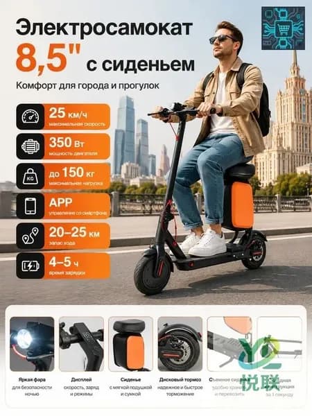 Электроскутер fcgjn, черный матовый