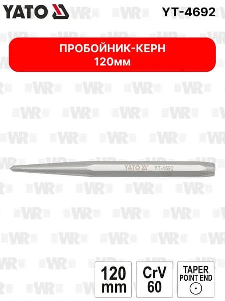 Пробойник-керн YATO 120 мм YT-4692