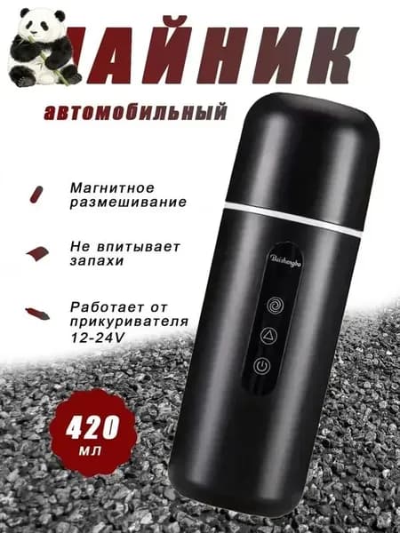 Электрический чайник 270068-, черный