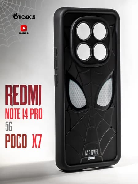 Чехол на Xiaomi Redmi Note 14 Pro 5G/Poco X7 с защитой камеры
