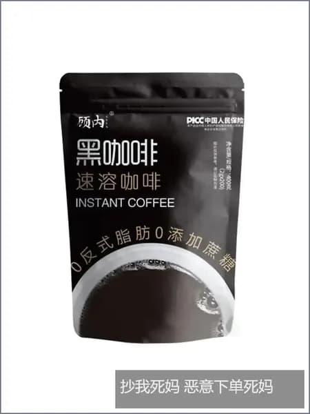 Премиумкофе American Black Coffee в быстрорастворимом формате, с нулевым содержанием сахара и жиров, применяемый как замена приема пищи