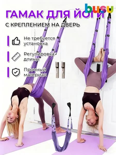 Тренировочные петли