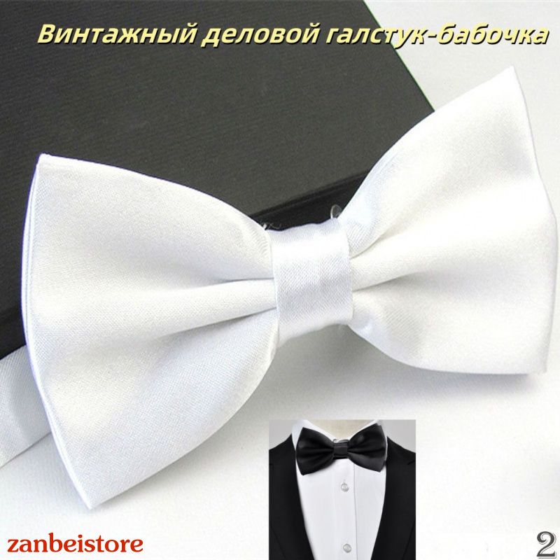 Галстук