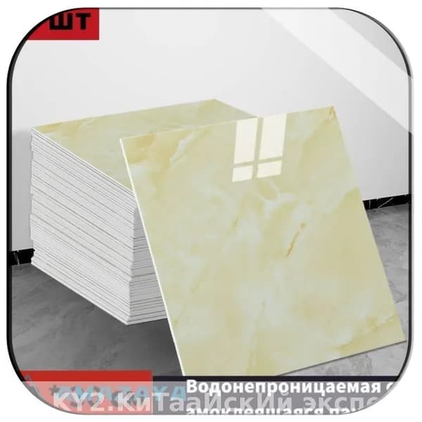 Эксклюзивная панель для стен