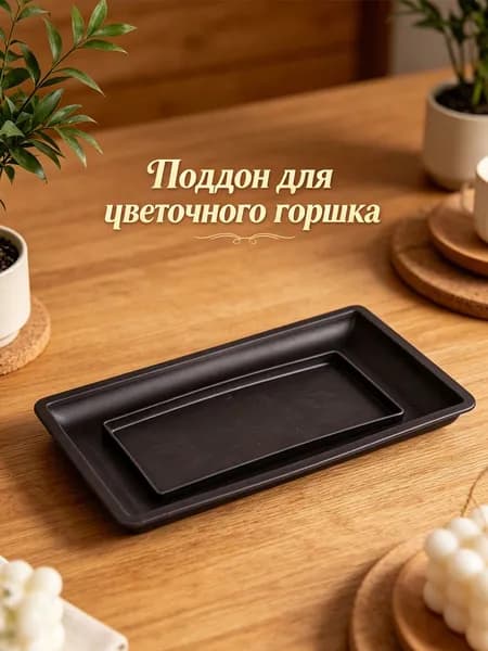 Вазон, 1 шт, цвет лиловый