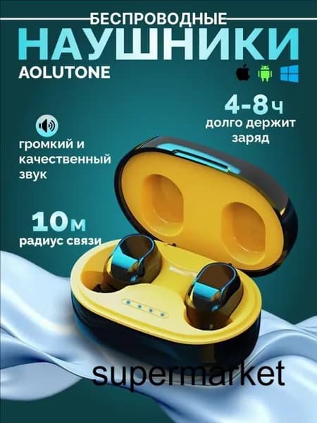 Наушники беспроводные с микрофоном, Bluetooth, черный
