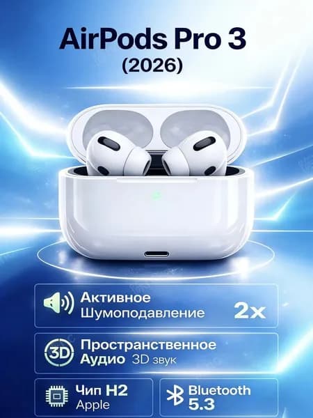 Наушники беспроводные с микрофоном, Bluetooth, USB Type-C, слоновая кость