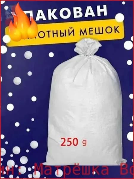Наполнитель для кресла-мешка, Пенополистирол