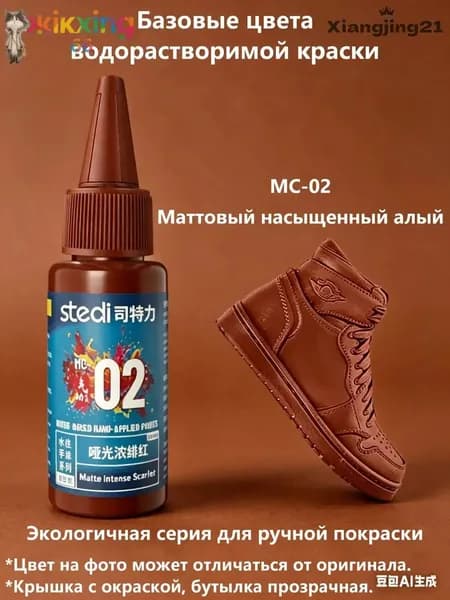 Эксклюзивная серия матовых и металлических оттенков для ручного окрашивания гунпла, созданная из экологичных водорастворимых составов, применяется в моделях Stedi.