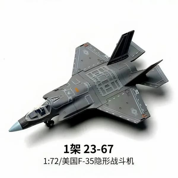 1/72Глобальный ястребСверхзвуковой истребитель F35Военные моделиСборные игрушки