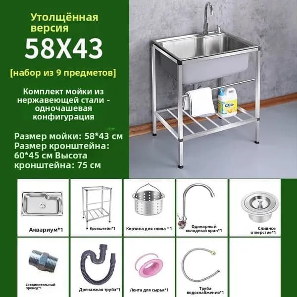 Тумба для ванной,, 43х44х58 см