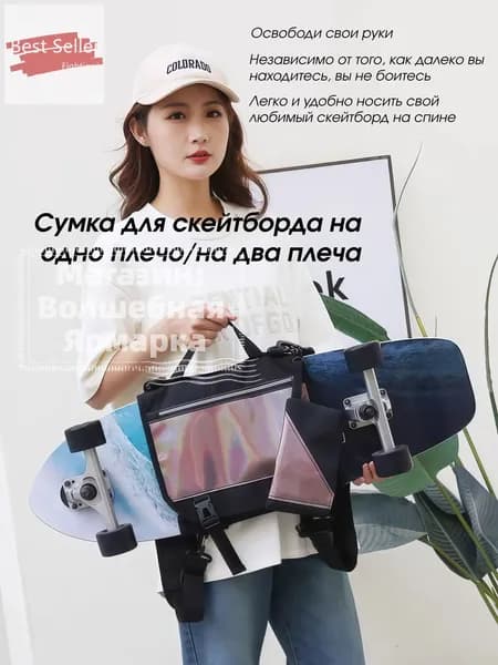 Рюкзак