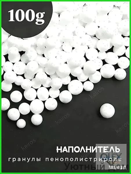 Наполнитель для кресла-мешка, Пенополистирол, 100 л