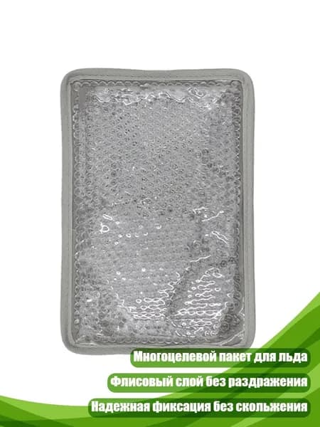 Аксессуары для керлинга