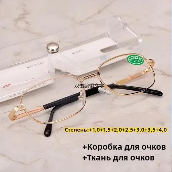 Очки компьютерные