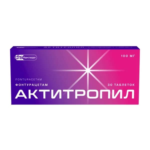 Актитропил, таблетки 100 мг, 30 шт.