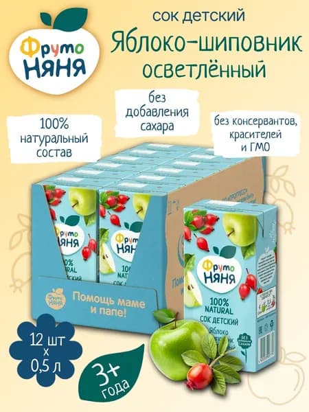 Детский сок Фрутоняня яблоко-шиповник осветленный 0,5 л х 12 шт