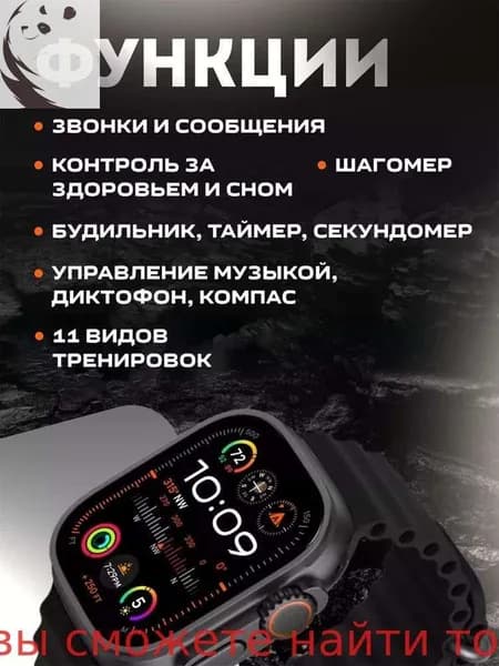 Смарт-часы, 49mm, Черный матовый