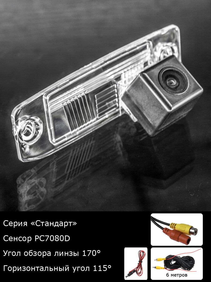 Камера заднего вида Kia Sorento 2 поколение рестайлинг с 2012г по 2019г